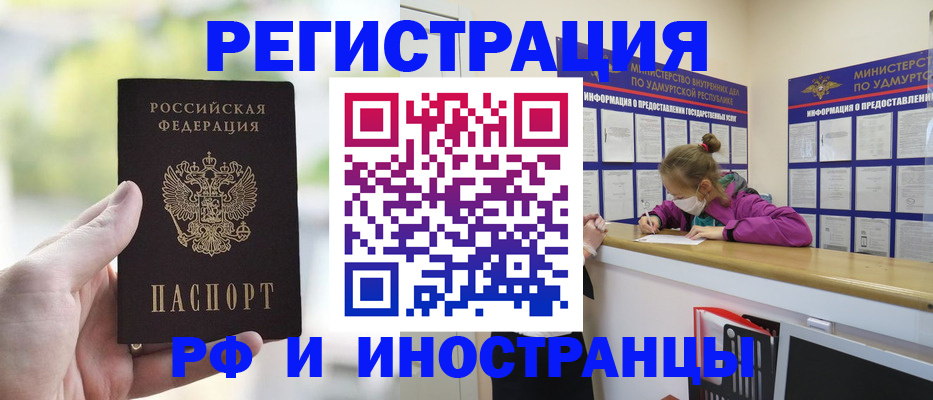 регистрация для дет. сада в Новоуральске